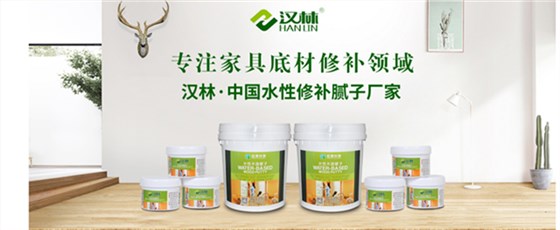 旭彩网水性修补腻子