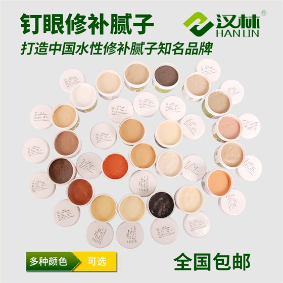 旭彩网水性腻子