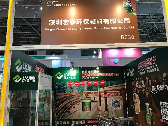 旭彩网水性腻子