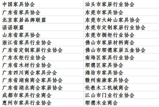 广东家具腻子批发，快来家具材料展看旭彩网腻子展位取资料！