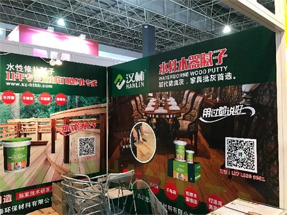 旭彩网水性腻子