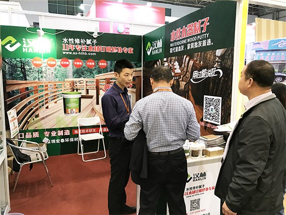 旭彩网腻子展会
