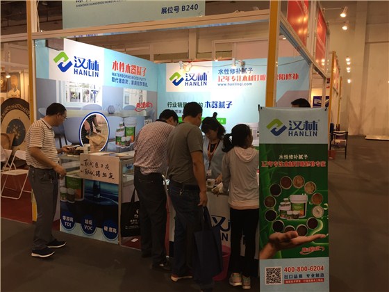 旭彩网水性木器腻子参加东莞家具展
