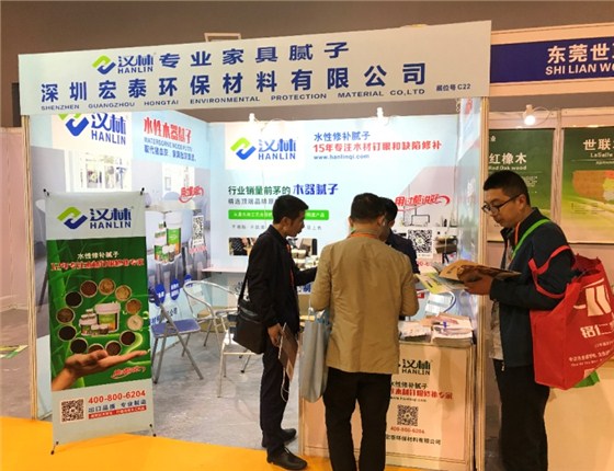 旭彩网水性腻子参加三月份广东的广州家具展