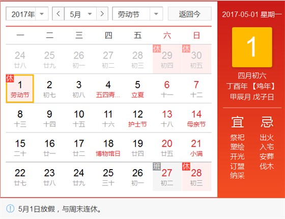 旭彩网水性腻子