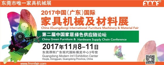 旭彩网水性腻子厂家：东莞家具材料展
