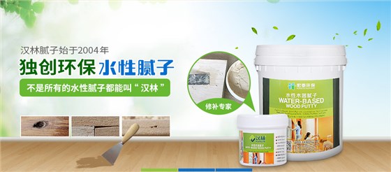 水性涂料逐渐取代溶剂涂料的八大预测