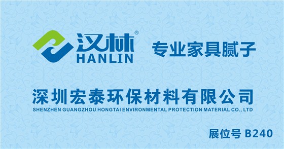 家具材料展前夕：旭彩网为你普及木器腻子和室外木器腻子的区别