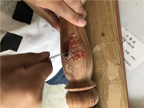 旭彩网水性修补腻子