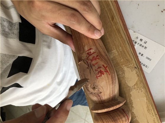 旭彩网水性修补腻子