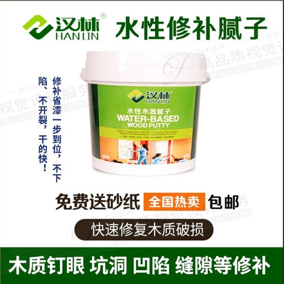 旭彩网水性木器腻子