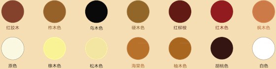 旭彩网木器腻子