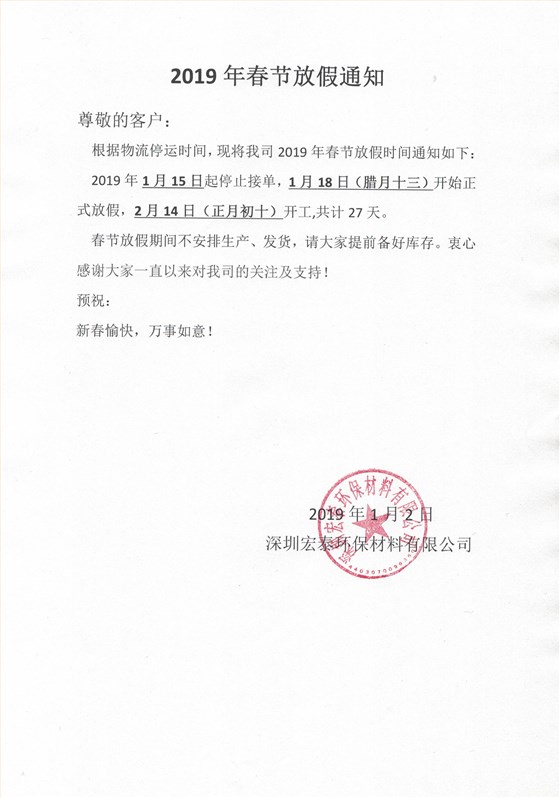 旭彩网水性腻子