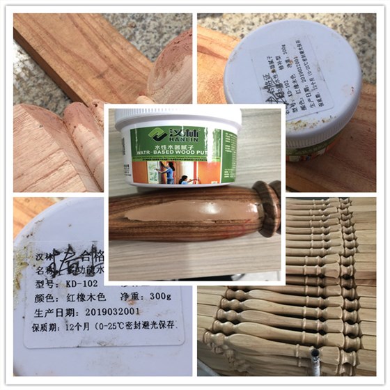 旭彩网水性腻子