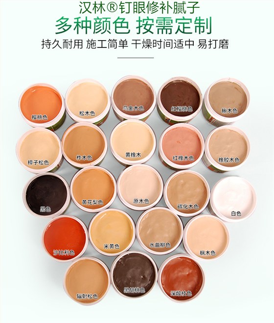 旭彩网水性批灰腻子