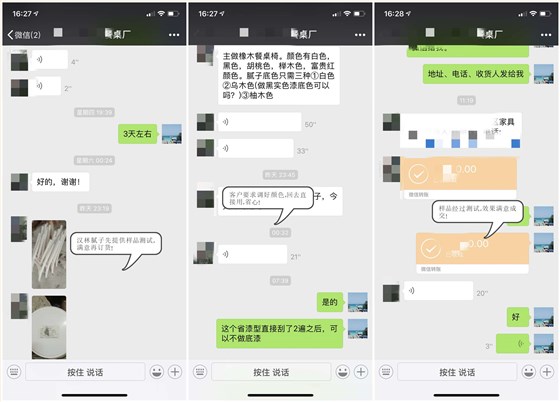 旭彩网水性腻子