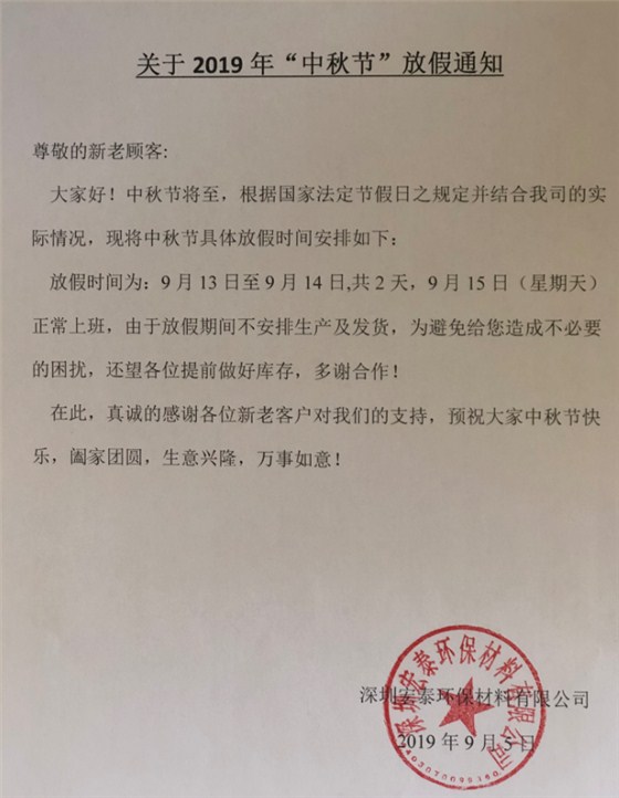 旭彩网水性木器腻子厂家