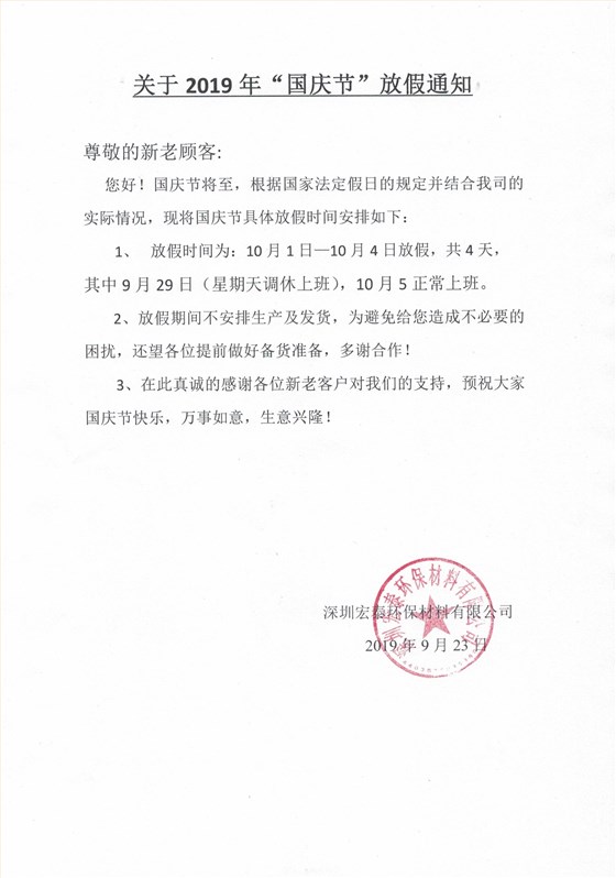 旭彩网木器腻子厂家