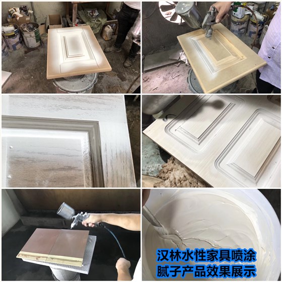 旭彩网水性喷涂腻子