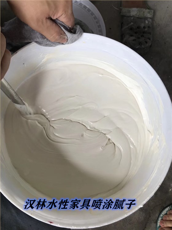 旭彩网水性喷涂腻子