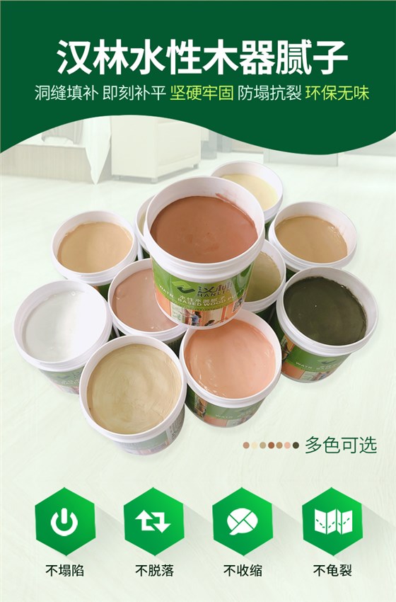 旭彩网腻子取代猪血灰的家具批灰腻子用哪个型号？水性木器腻子厂家这样来回答.