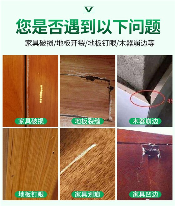 修补木头材料接缝,孔洞和钉眼，家具厂选旭彩网水性木器腻子更高效!