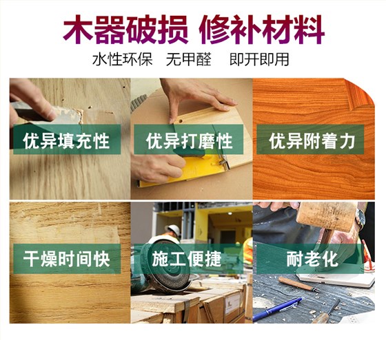 旭彩网水性腻子真心省事