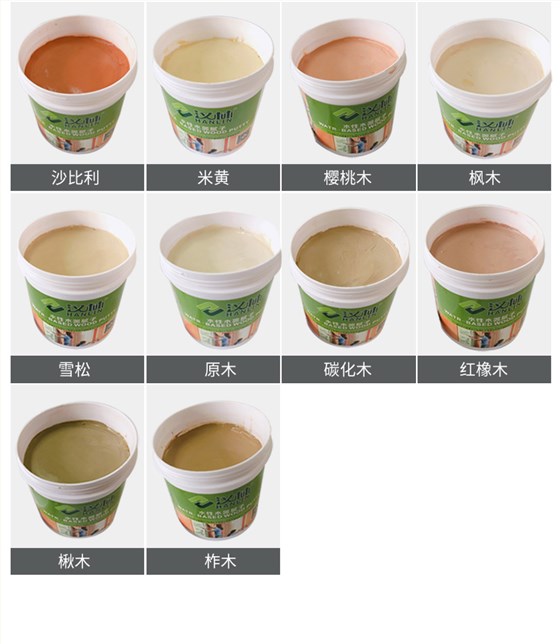 旭彩网水性木器腻子