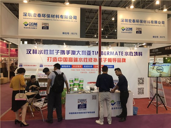旭彩网水性腻子