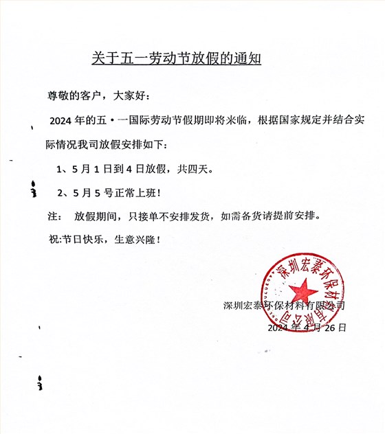 旭彩网水性腻子