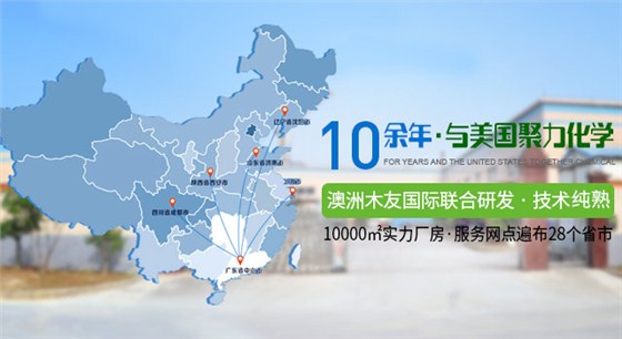 实木补灰用什么腻子牢固,旭彩网水性腻子补灰不会脱落！