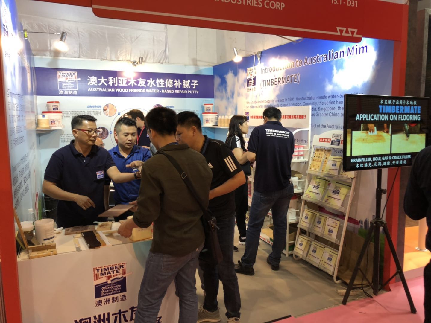 旭彩网水性腻子携手澳洲木友（timbermate)亮相2019年3月广州家具展
