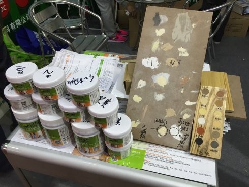 旭彩网腻子