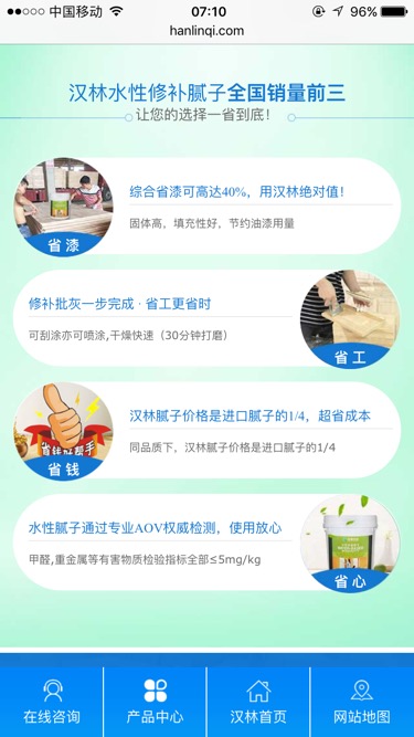 木器腻子膏与普通腻子有什么分别？旭彩网为您解答！