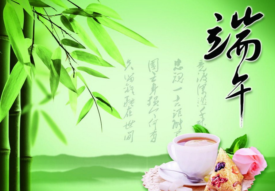 旭彩网水性腻子端午节放假通知