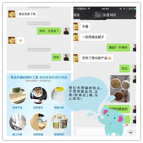 【广东】猪血腻子对比旭彩网木器腻子，家具厂用哪一种一目了然！