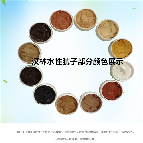 钉眼修补腻子品质鱼龙混杂，选好产品还是旭彩网钉眼腻子放心！联系电话：13790703816
