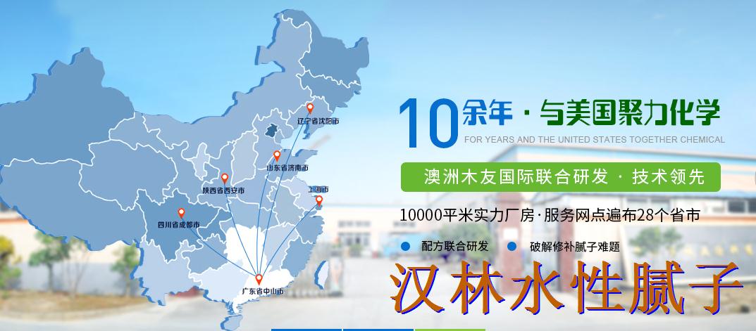 【郑州】门厂客户胡总说，油漆批灰封底就要选旭彩网腻子！