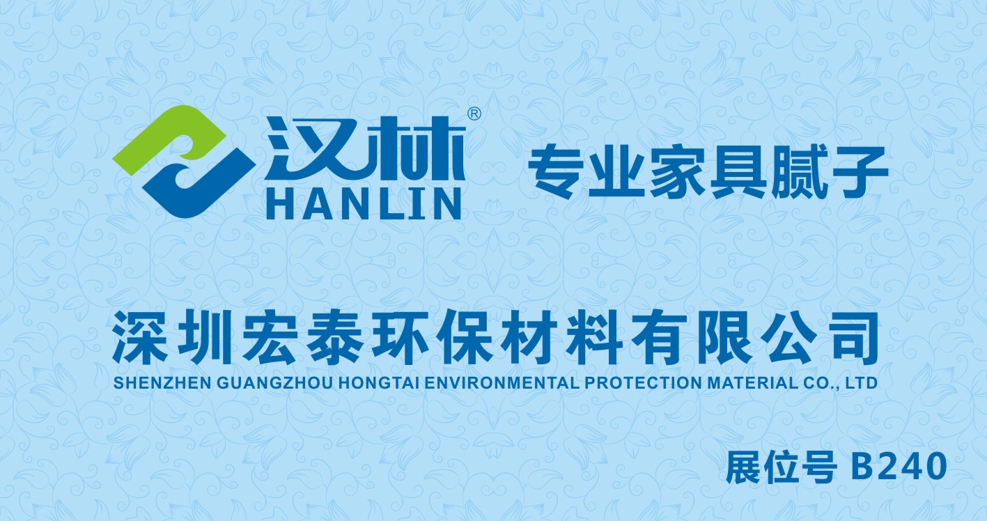 家具材料展前夕：旭彩网为你普及木器腻子和室外木器腻子的区别