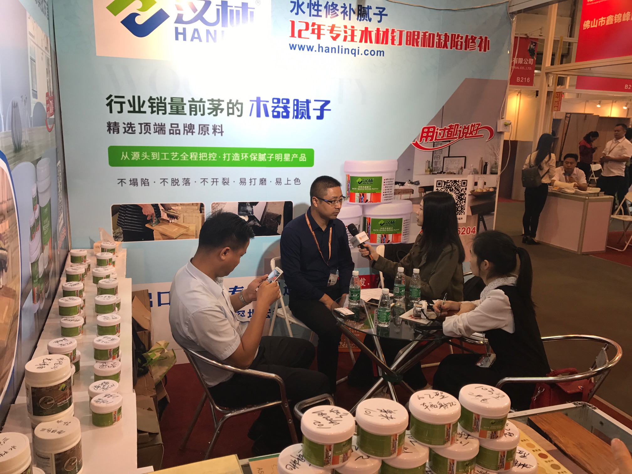 涂煤专访旭彩网水性腻子：专注水性涂装技术 助推家具行业健康发展