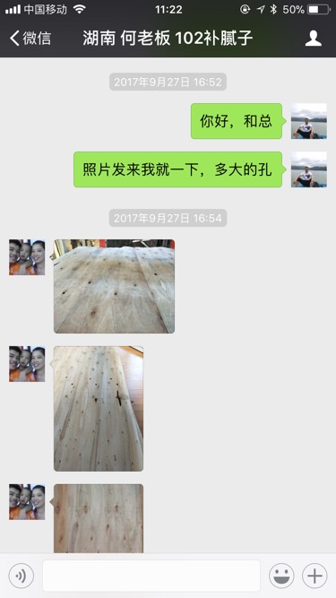 【湖南何总】杂木拼版有缺陷，能找到旭彩网水性修补腻子修补效果真的不错