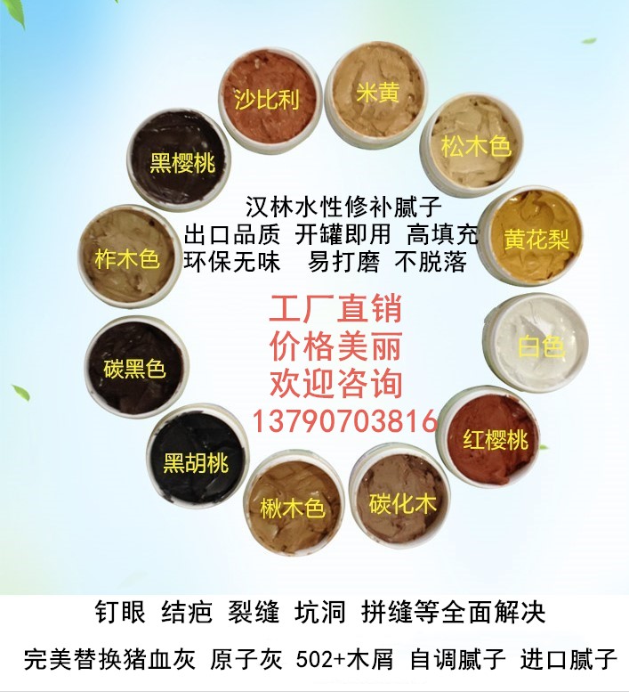 浙江品牌油漆辅料店与旭彩网水性腻子长期合作，原来是因为好用！