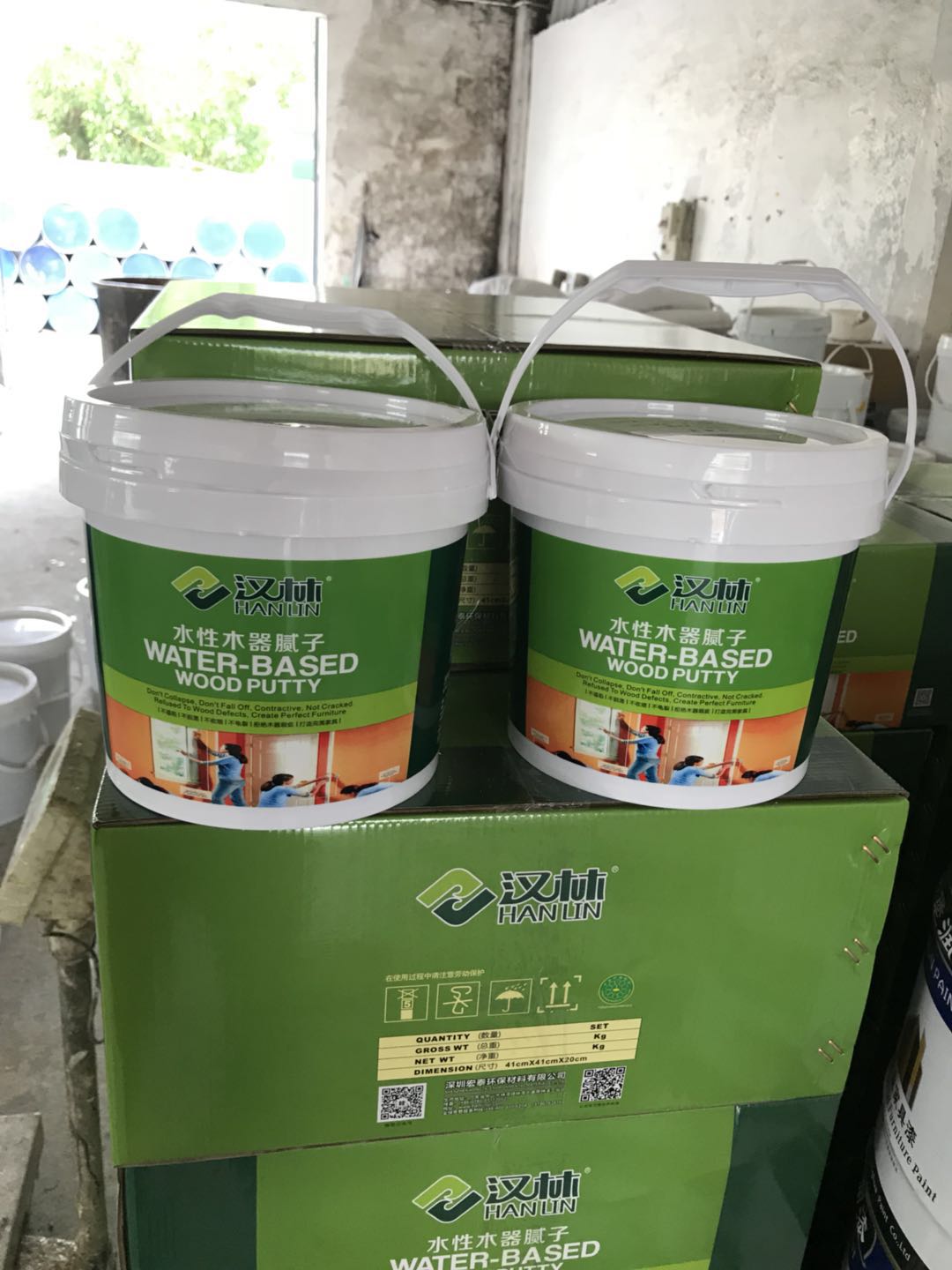 旭彩网水性修补腻子包装形象