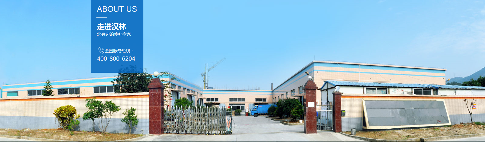 广东旭彩网水性木器腻子厂家直销