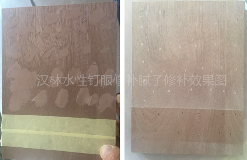 旭彩网钉眼修补腻子