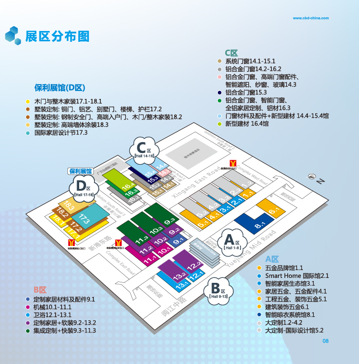 旭彩网水性修补腻子与您相约2018’中国（广州）建博会