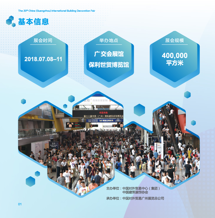 旭彩网水性修补腻子与您相约2018’中国（广州）建博会