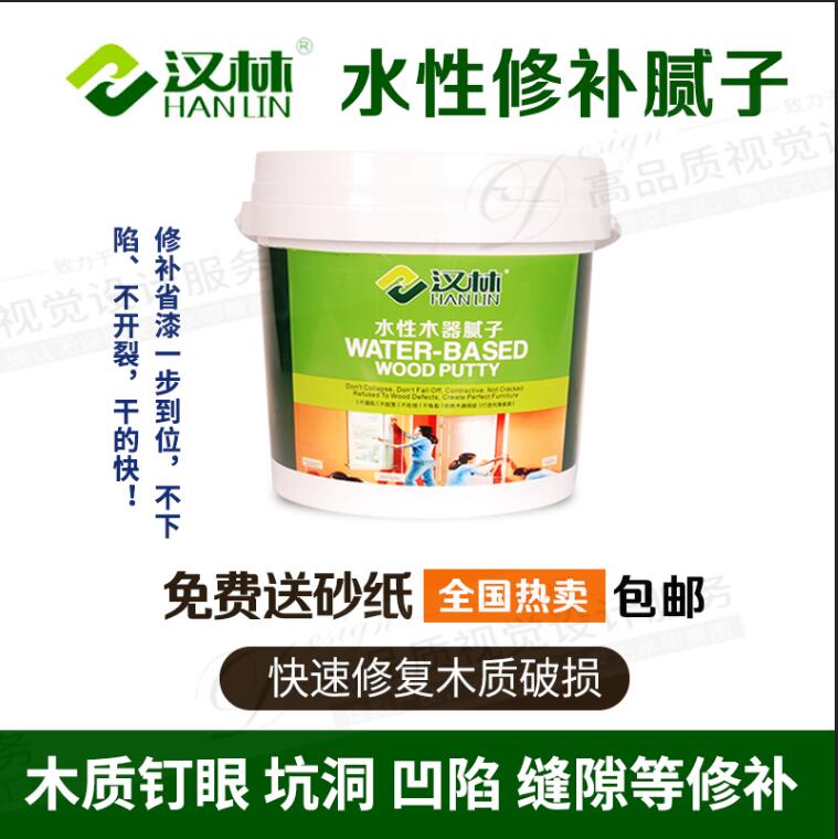 旭彩网水性钉眼修补腻子