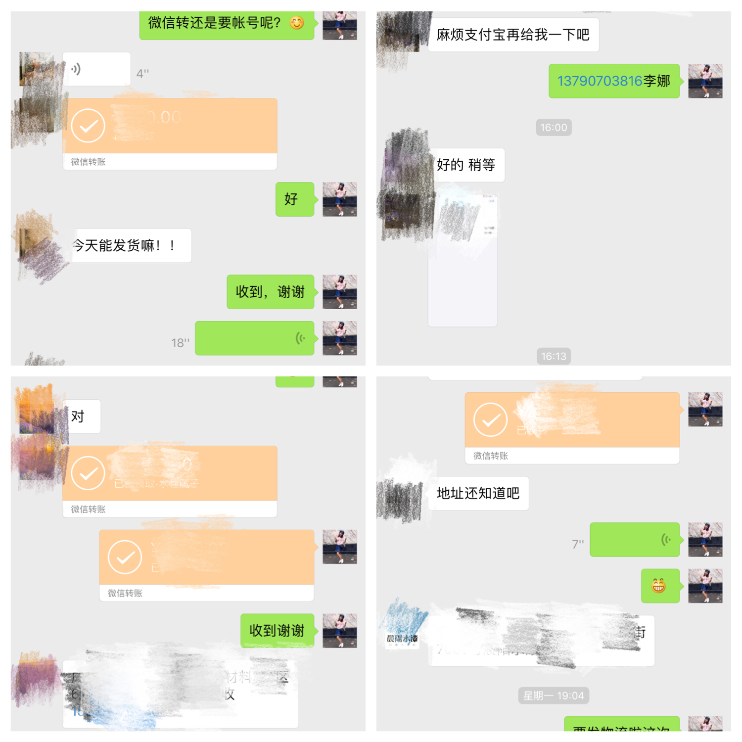 旭彩网水性木器腻子