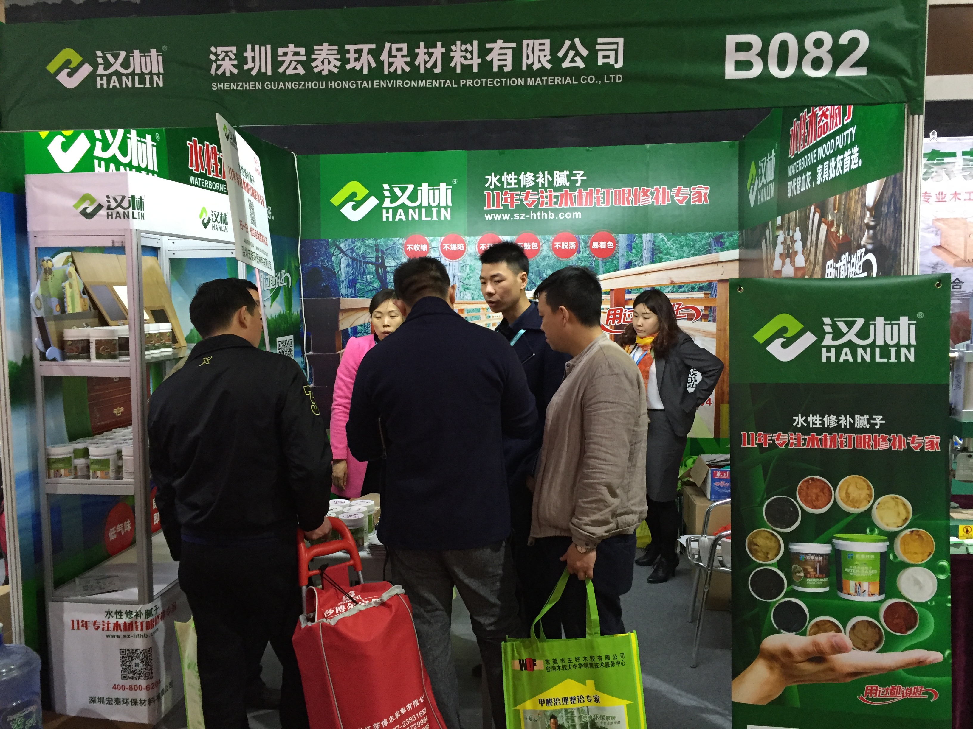 旭彩网水性腻子在东莞家具展上